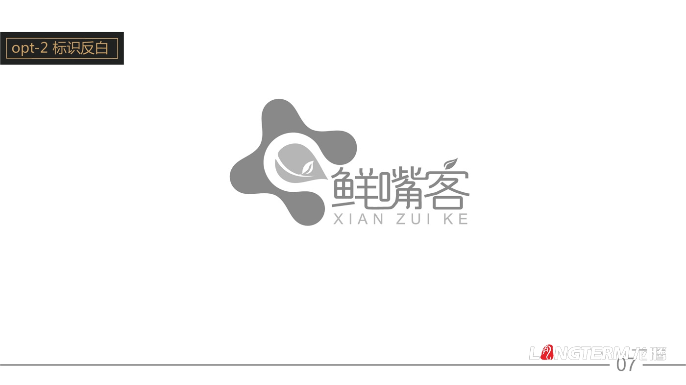鮮嘴客LGO設計|廣西如來福農業(yè)有限公司