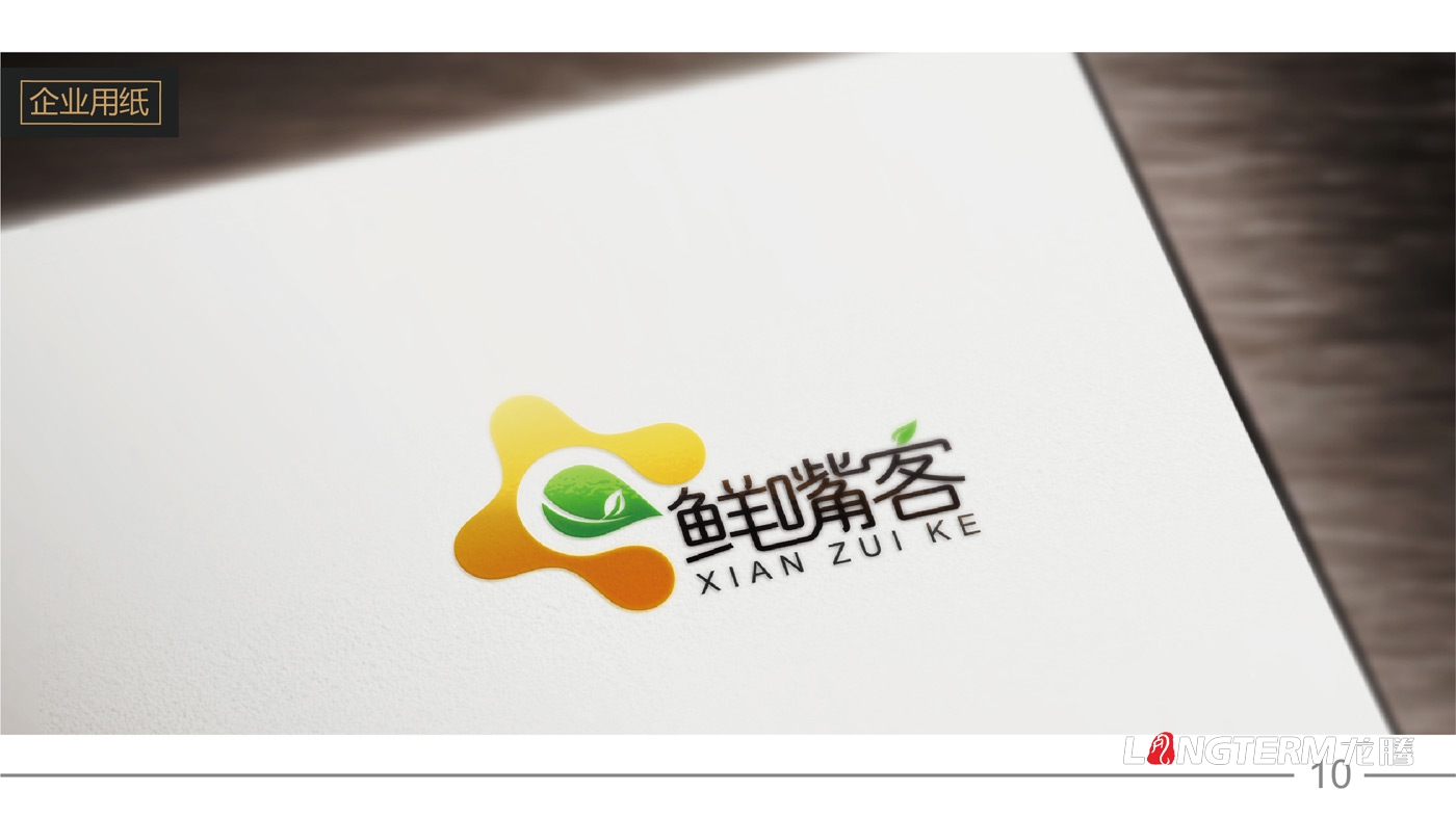 鮮嘴客LGO設計|廣西如來福農業(yè)有限公司