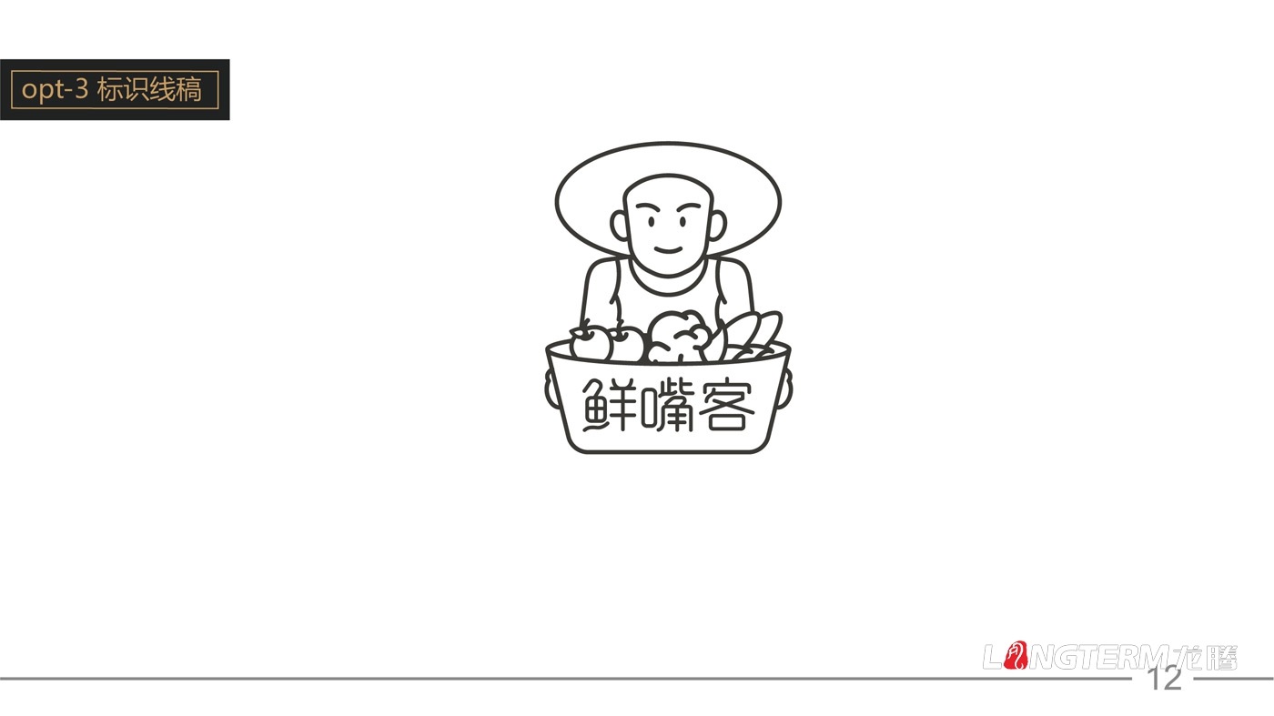 鮮嘴客LGO設計|廣西如來福農業(yè)有限公司