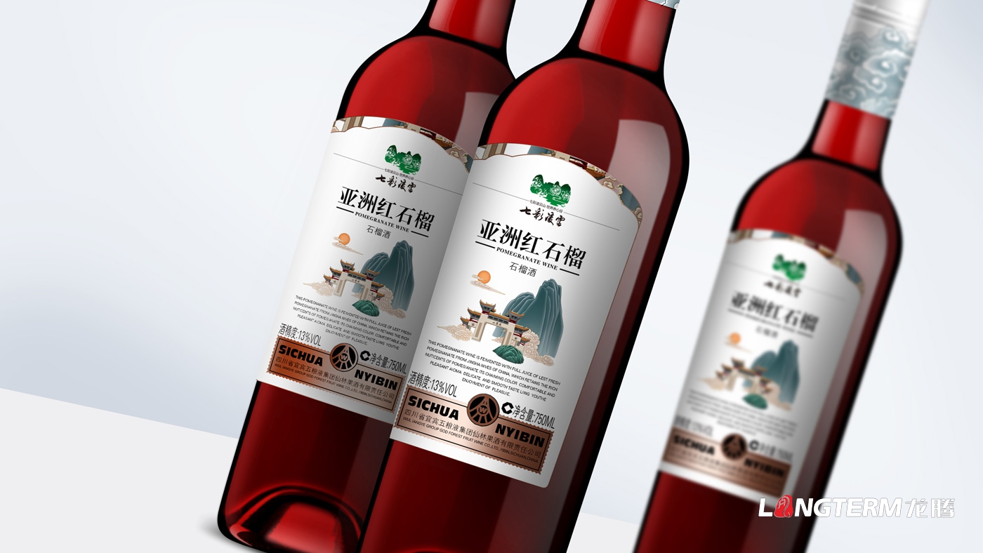 亞洲紅石榴葡萄酒包裝及手提袋設(shè)計|果酒酒標酒瓶瓶貼設(shè)計