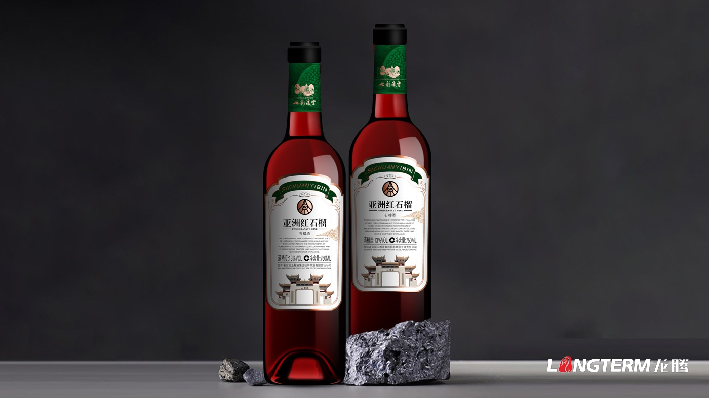 亞洲紅石榴葡萄酒包裝及手提袋設(shè)計|果酒酒標酒瓶瓶貼設(shè)計