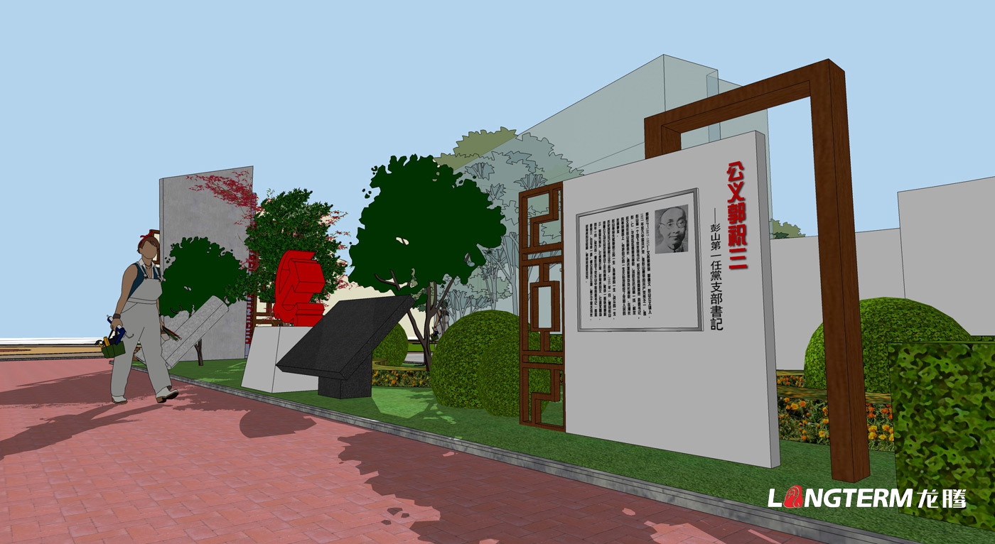 新農(nóng)村及廣場(chǎng)黨建廉政文化建設(shè)