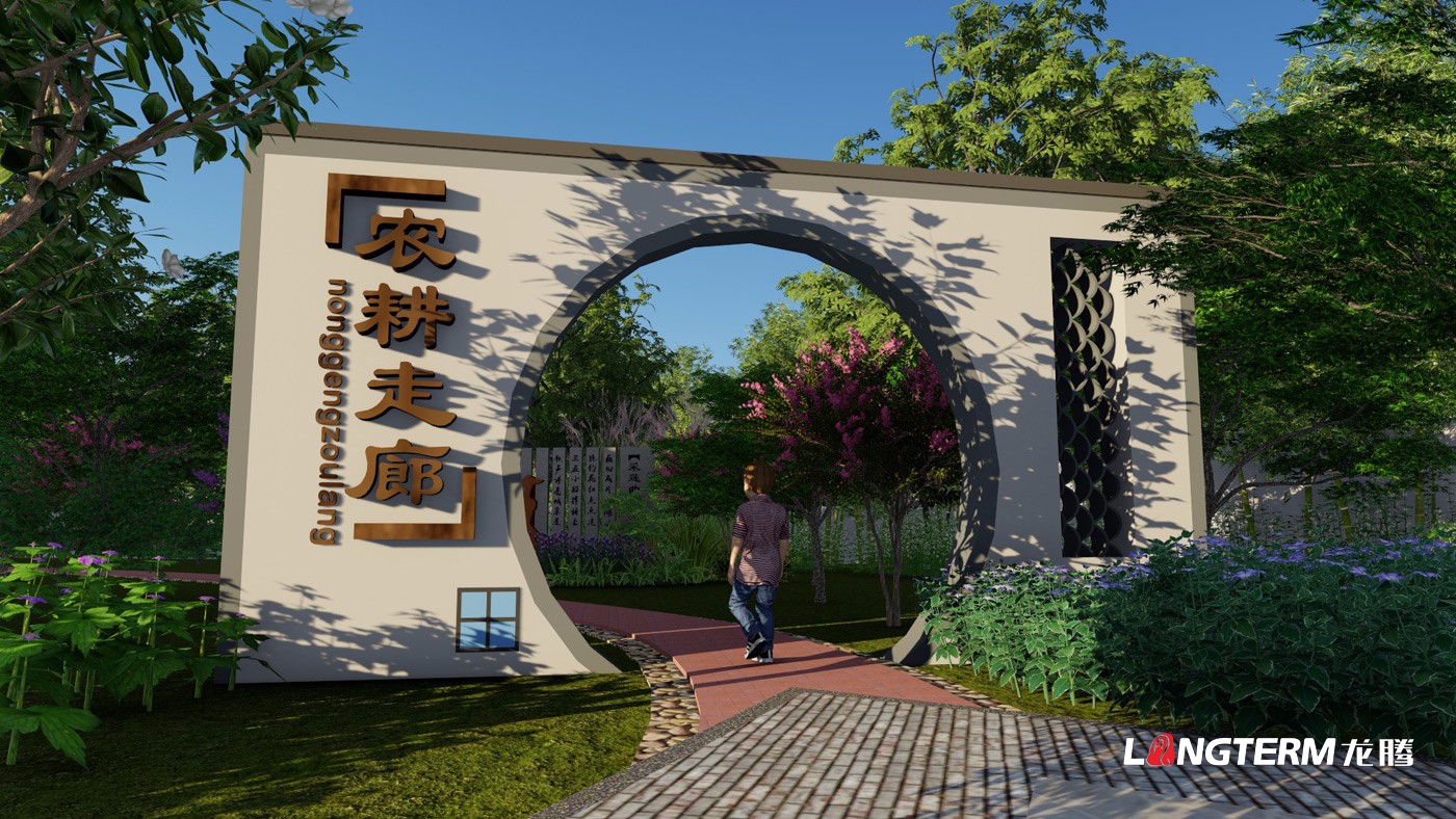 新農(nóng)村及廣場(chǎng)黨建廉政文化建設(shè)
