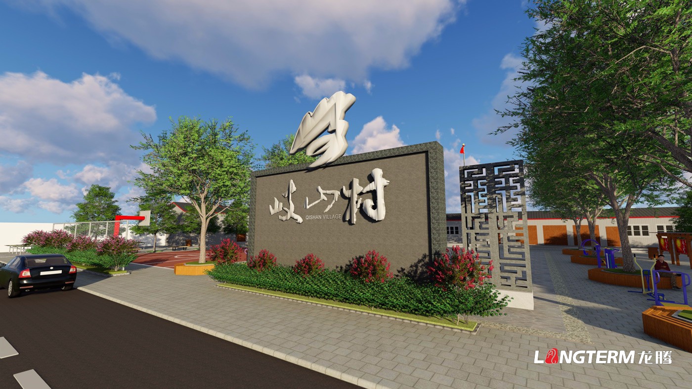 新農(nóng)村及廣場(chǎng)黨建廉政文化建設(shè)