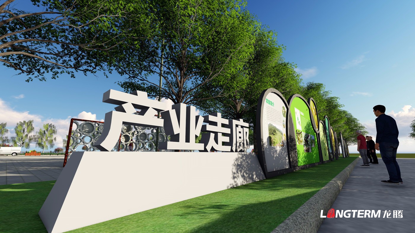 新農(nóng)村及廣場(chǎng)黨建廉政文化建設(shè)
