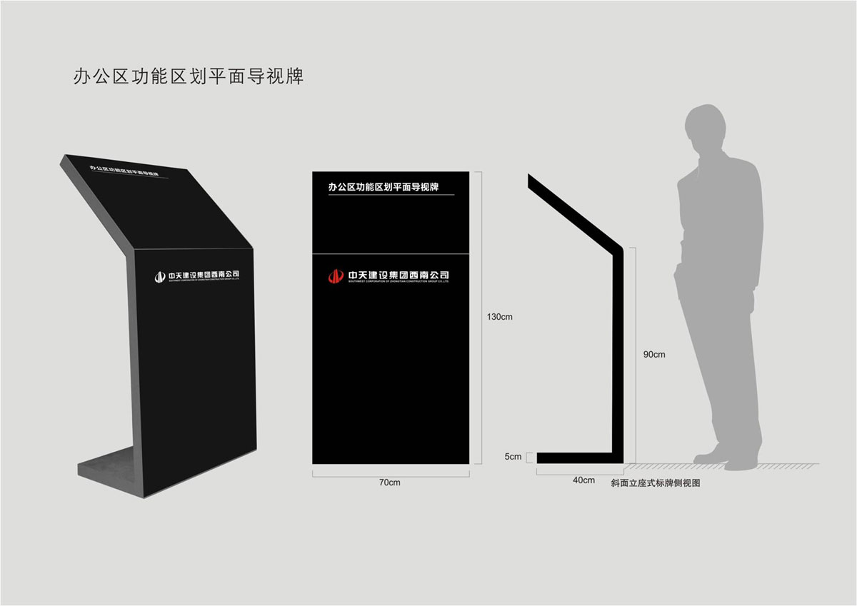 中天建設(shè)集團(tuán)有限公司委托龍騰設(shè)計和安裝文化墻