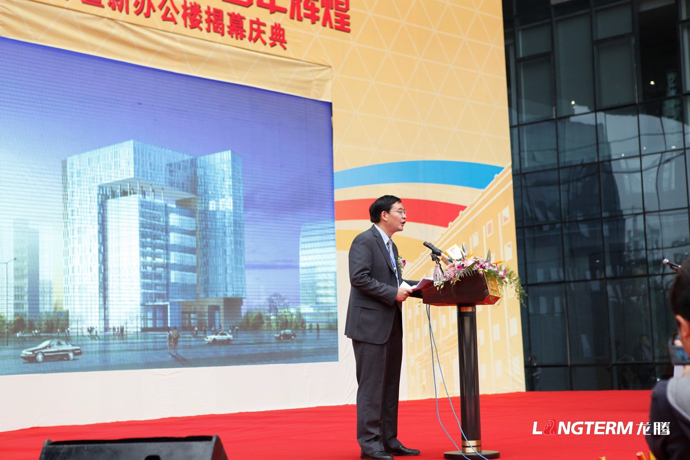 中國建筑西南設(shè)計(jì)研究院60周年慶活動策劃_辦公樓揭幕慶典活動及公司周年慶策劃執(zhí)行