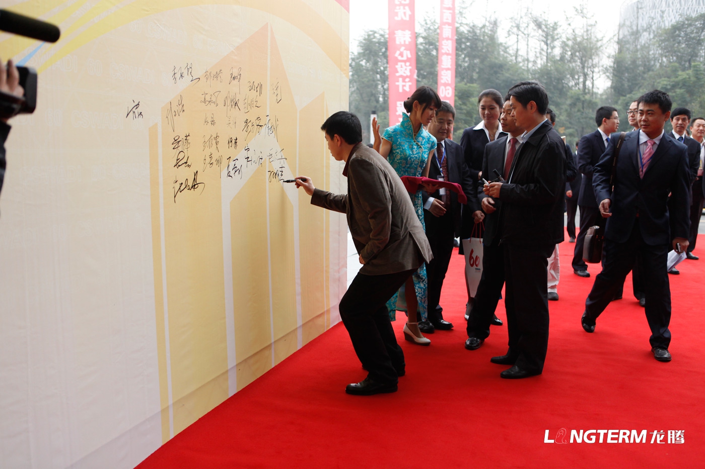 中國建筑西南設(shè)計(jì)研究院60周年慶活動策劃_辦公樓揭幕慶典活動及公司周年慶策劃執(zhí)行