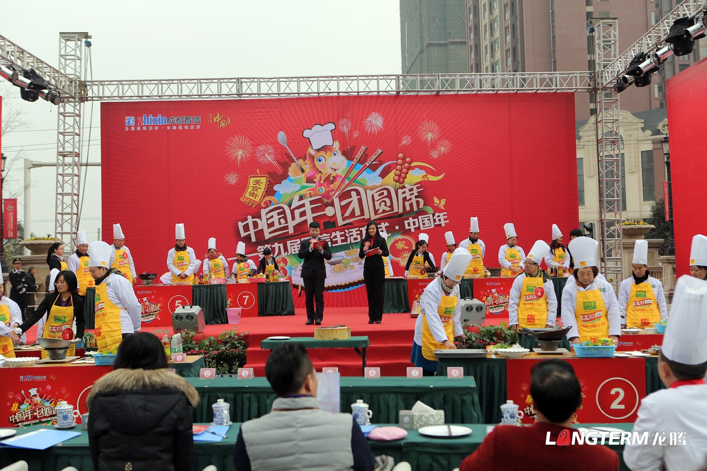 成都置信中國年新春花會(huì)活動(dòng)策劃