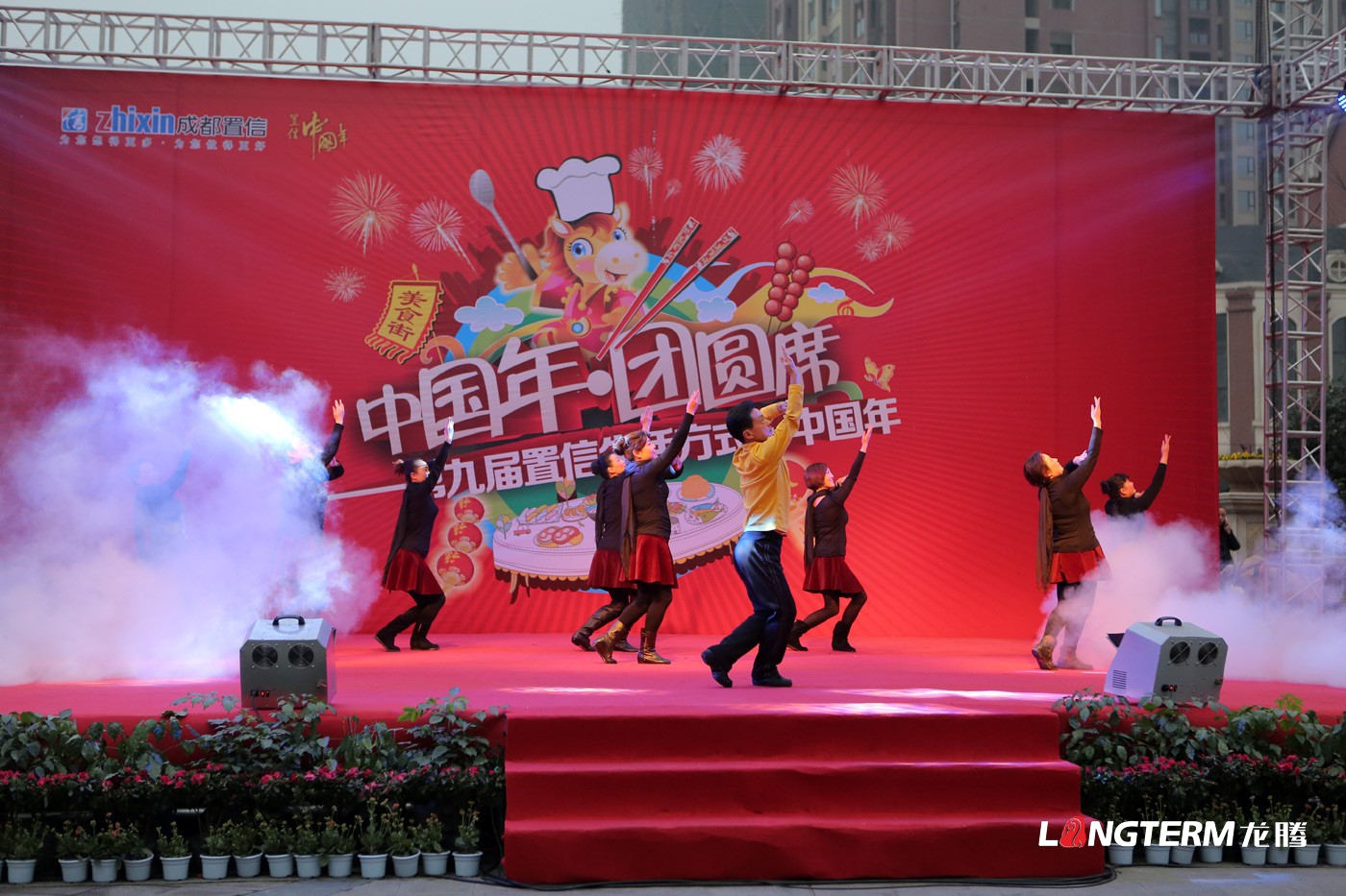 成都置信中國年新春花會(huì)活動(dòng)策劃