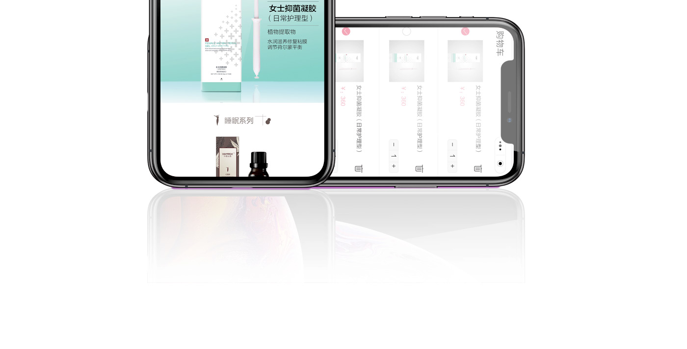 犀牛媽媽社交電商小程序設(shè)計_女性健康管理平臺微信小程序設(shè)計