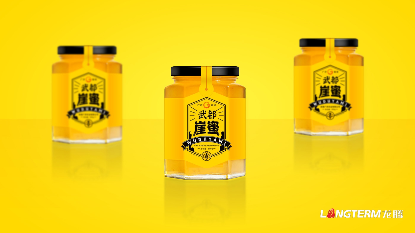 甘肅廣濟農(nóng)業(yè)科技發(fā)展有限責(zé)任公司委托龍騰設(shè)計產(chǎn)品包裝