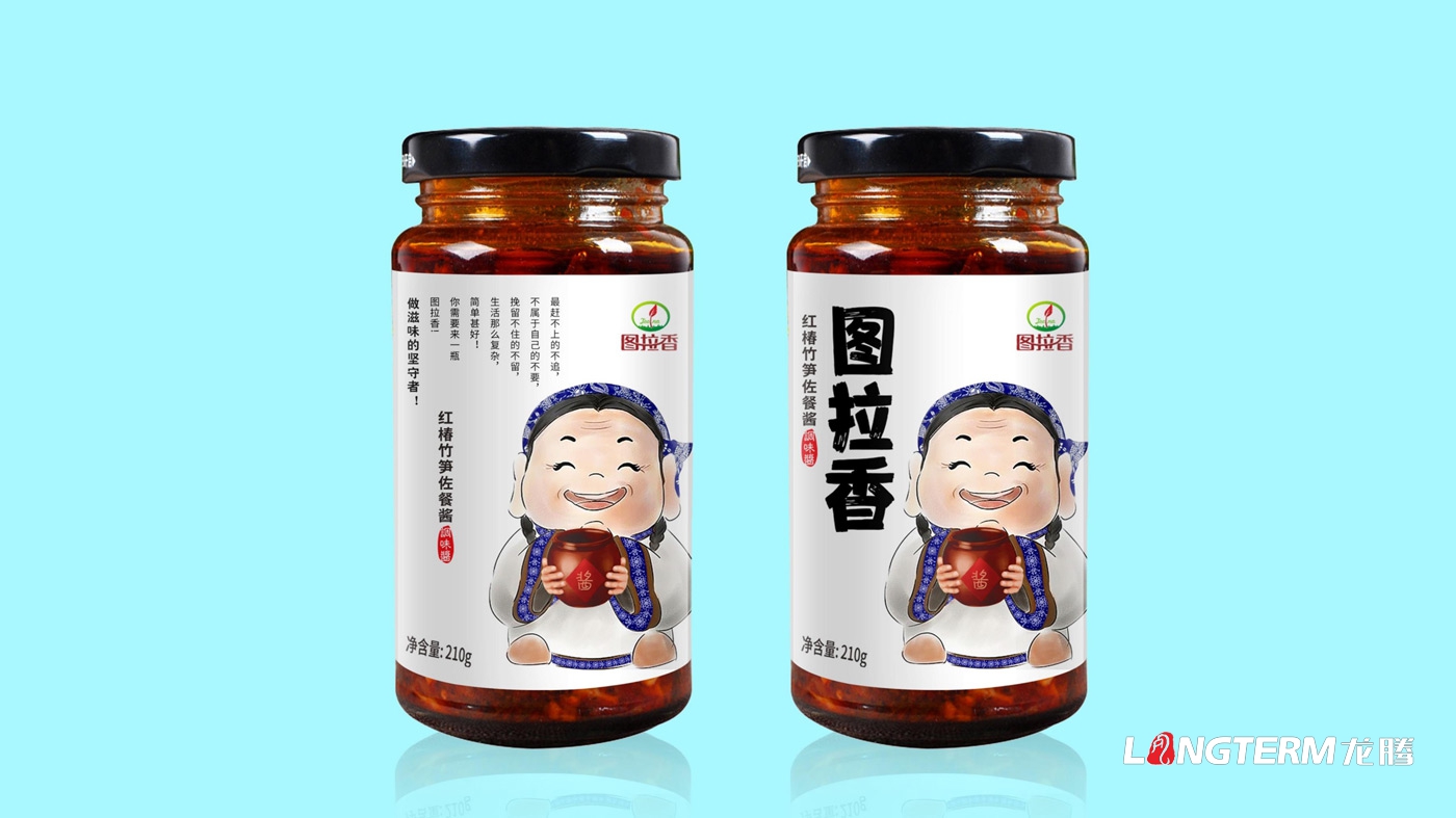圖拉香竹筍醬料品牌策劃_四川特色竹筍香辣醬下飯菜品牌策劃