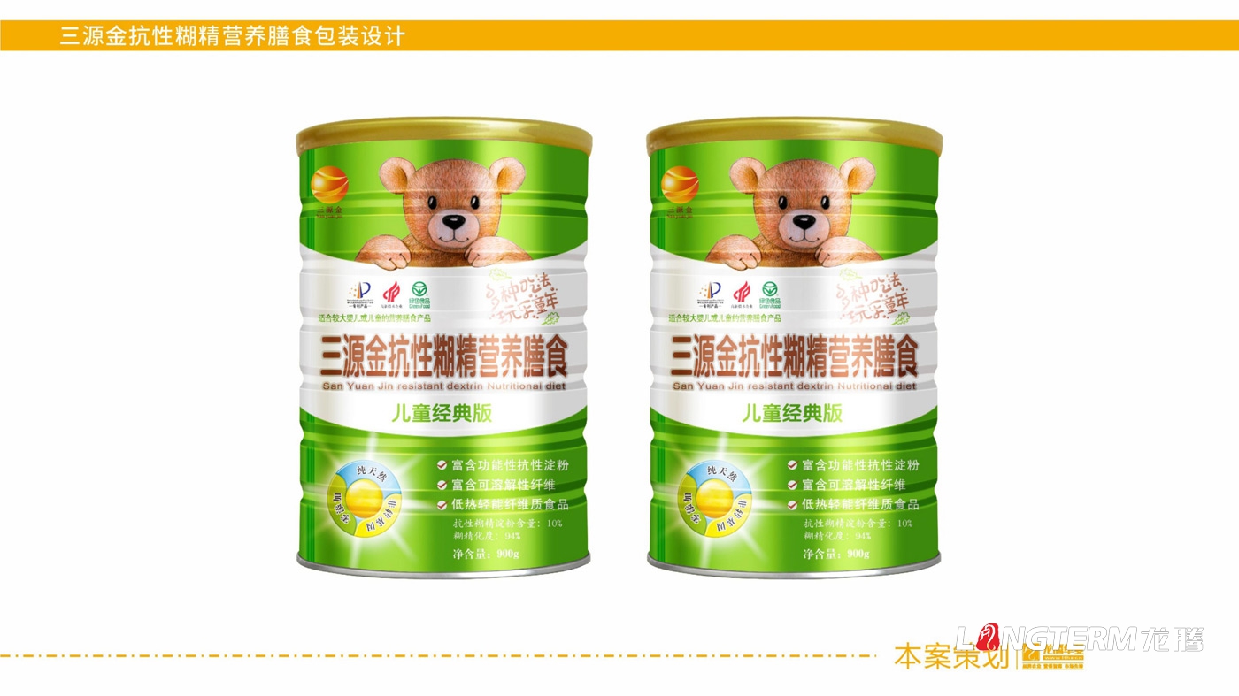 三源金營養(yǎng)膳食包裝設(shè)計(jì)_高端營養(yǎng)食品膳食纖維產(chǎn)品包裝設(shè)計(jì)