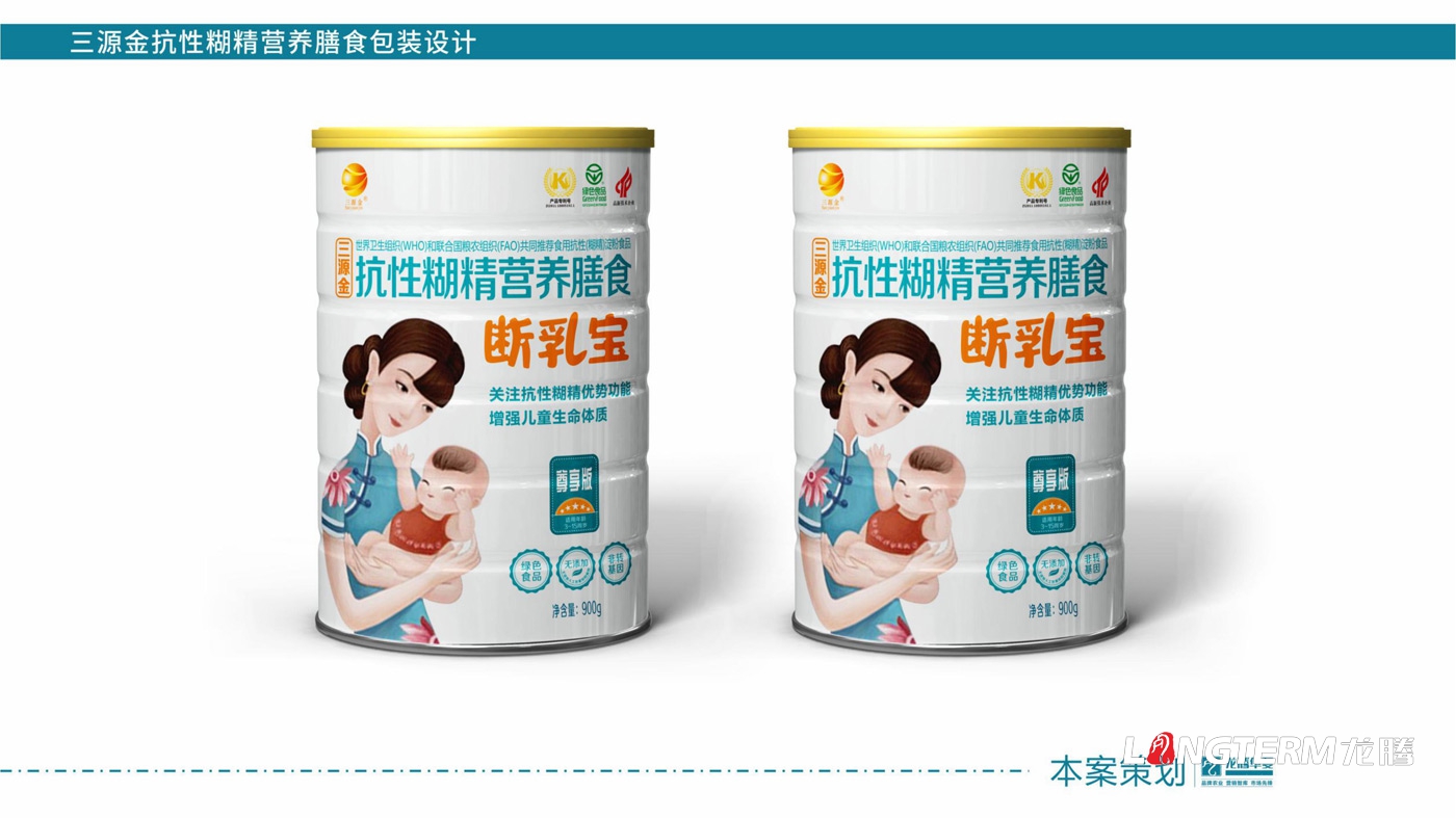 三源金營養(yǎng)膳食包裝設(shè)計(jì)_高端營養(yǎng)食品膳食纖維產(chǎn)品包裝設(shè)計(jì)