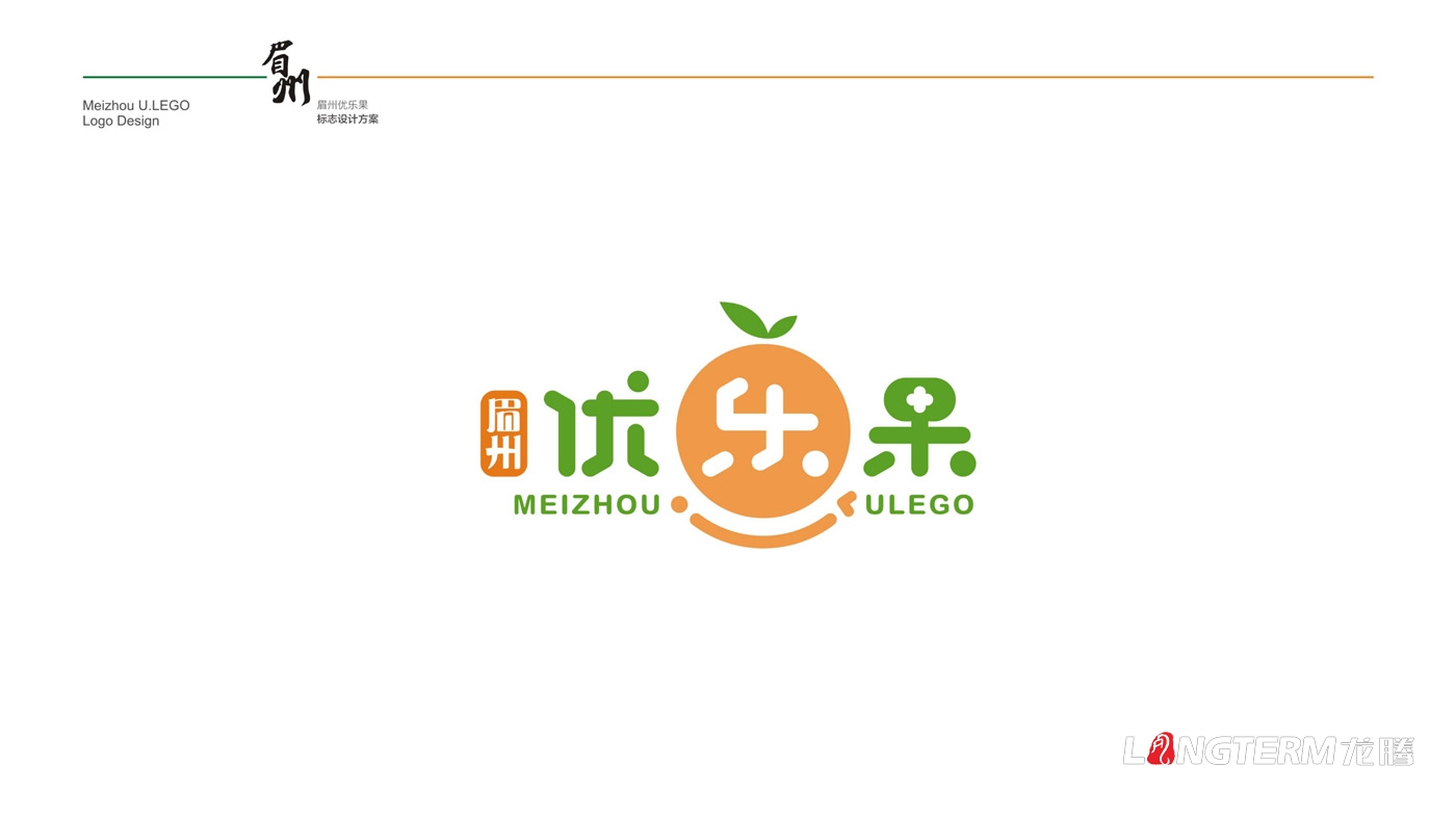 眉州優(yōu)樂果品牌形象設(shè)計_眉山市樂天果業(yè)有限公司LOGO及水果包裝箱設(shè)計