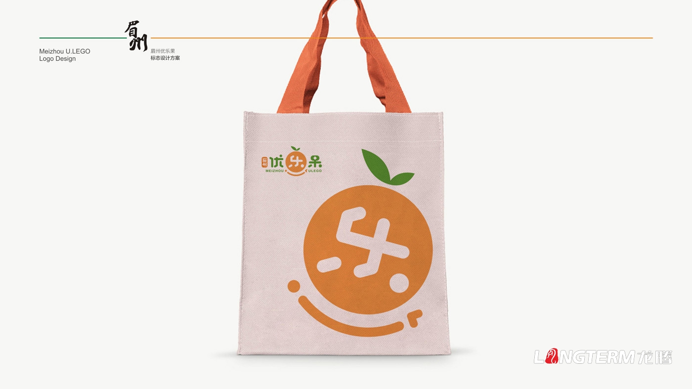 眉州優(yōu)樂果品牌形象設(shè)計_眉山市樂天果業(yè)有限公司LOGO及水果包裝箱設(shè)計