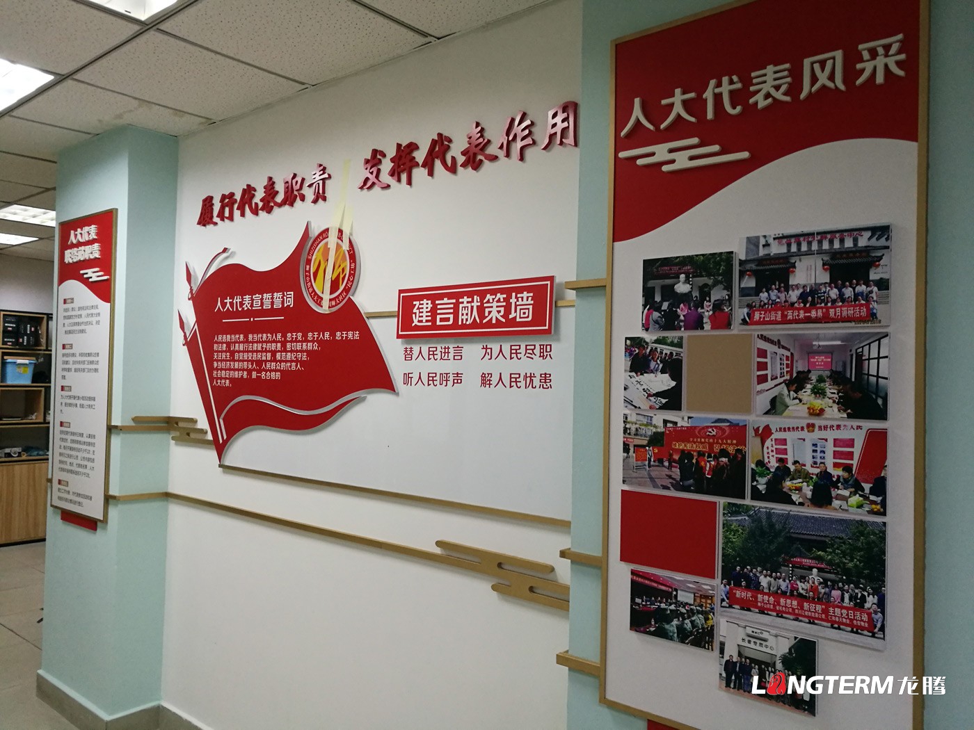 錦江區(qū)獅子山街道辦事處人大文化墻設(shè)計(jì)