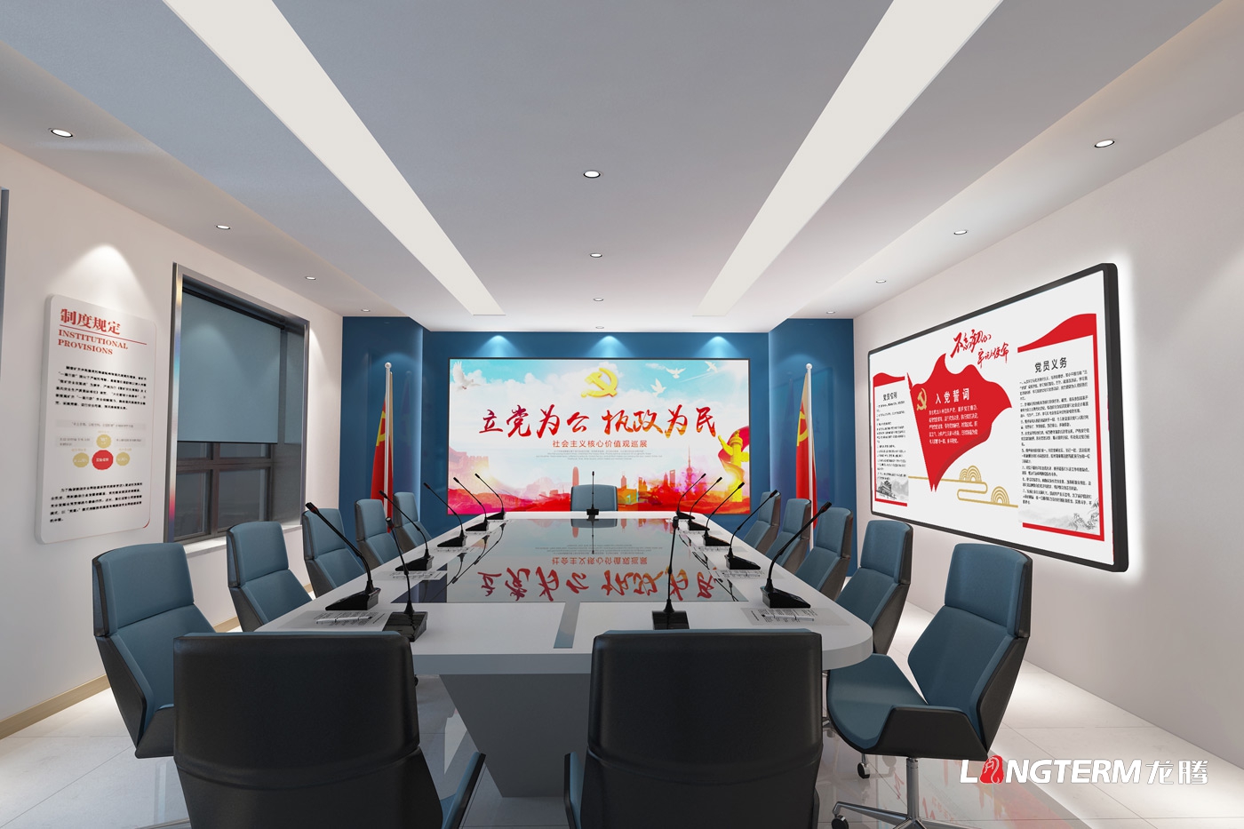 陜西延長(zhǎng)石油集團(tuán)黨員活動(dòng)室設(shè)計(jì)、大廳及展廳設(shè)計(jì)、圖書室設(shè)計(jì)、創(chuàng)新工作室設(shè)計(jì)、班組工作室設(shè)計(jì)