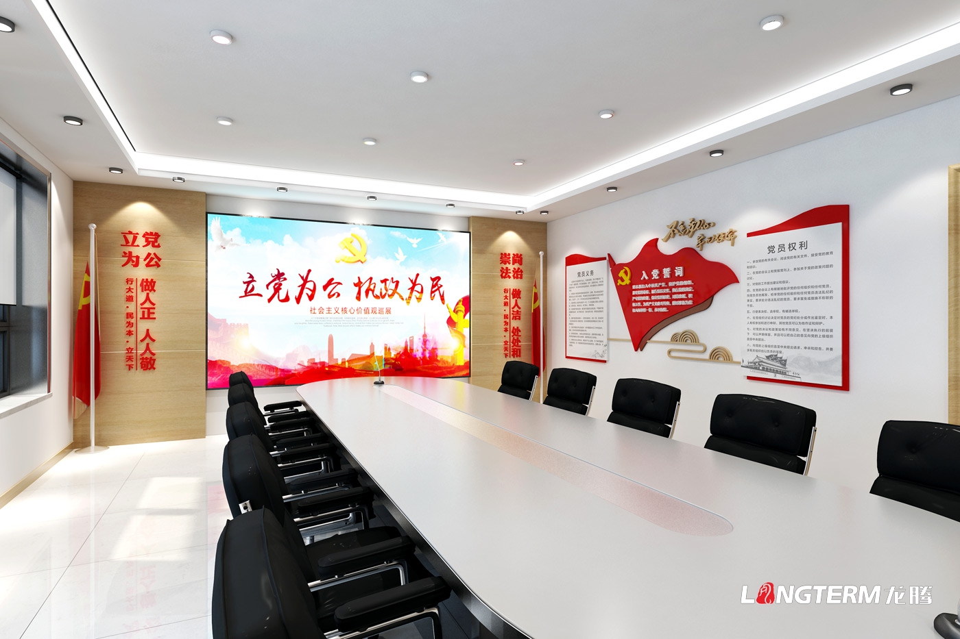 陜西延長(zhǎng)石油集團(tuán)黨員活動(dòng)室設(shè)計(jì)、大廳及展廳設(shè)計(jì)、圖書室設(shè)計(jì)、創(chuàng)新工作室設(shè)計(jì)、班組工作室設(shè)計(jì)