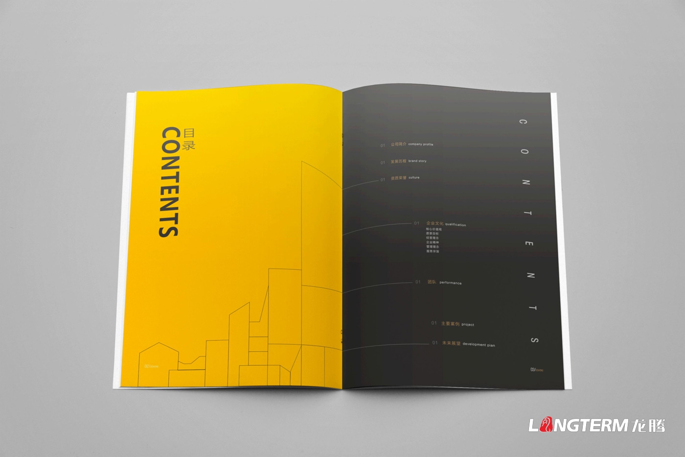 ?遂寧市博弘建設(shè)工程有限公司畫(huà)冊(cè)設(shè)計(jì)2019版