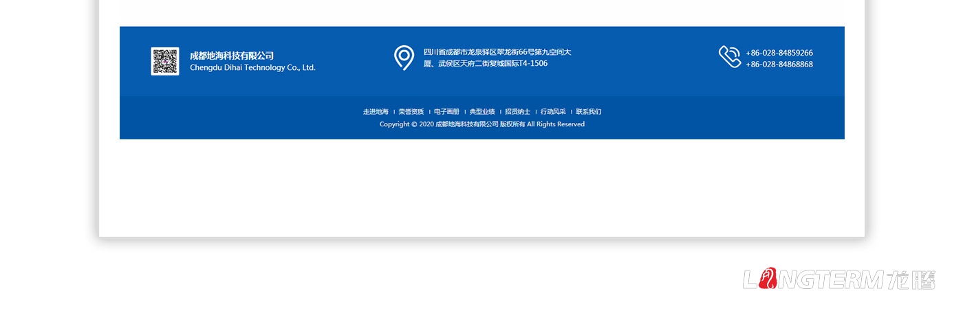 成都地?？萍加邢薰竟倬W(wǎng)建設(shè)