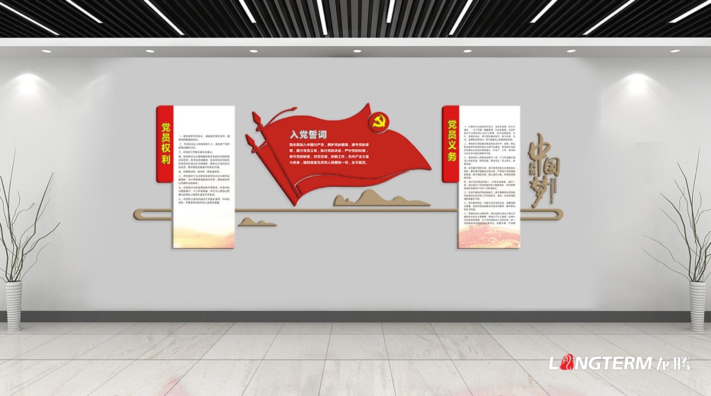 成都民航空管科技發(fā)展公司文化墻設(shè)計(jì)、制作及安裝