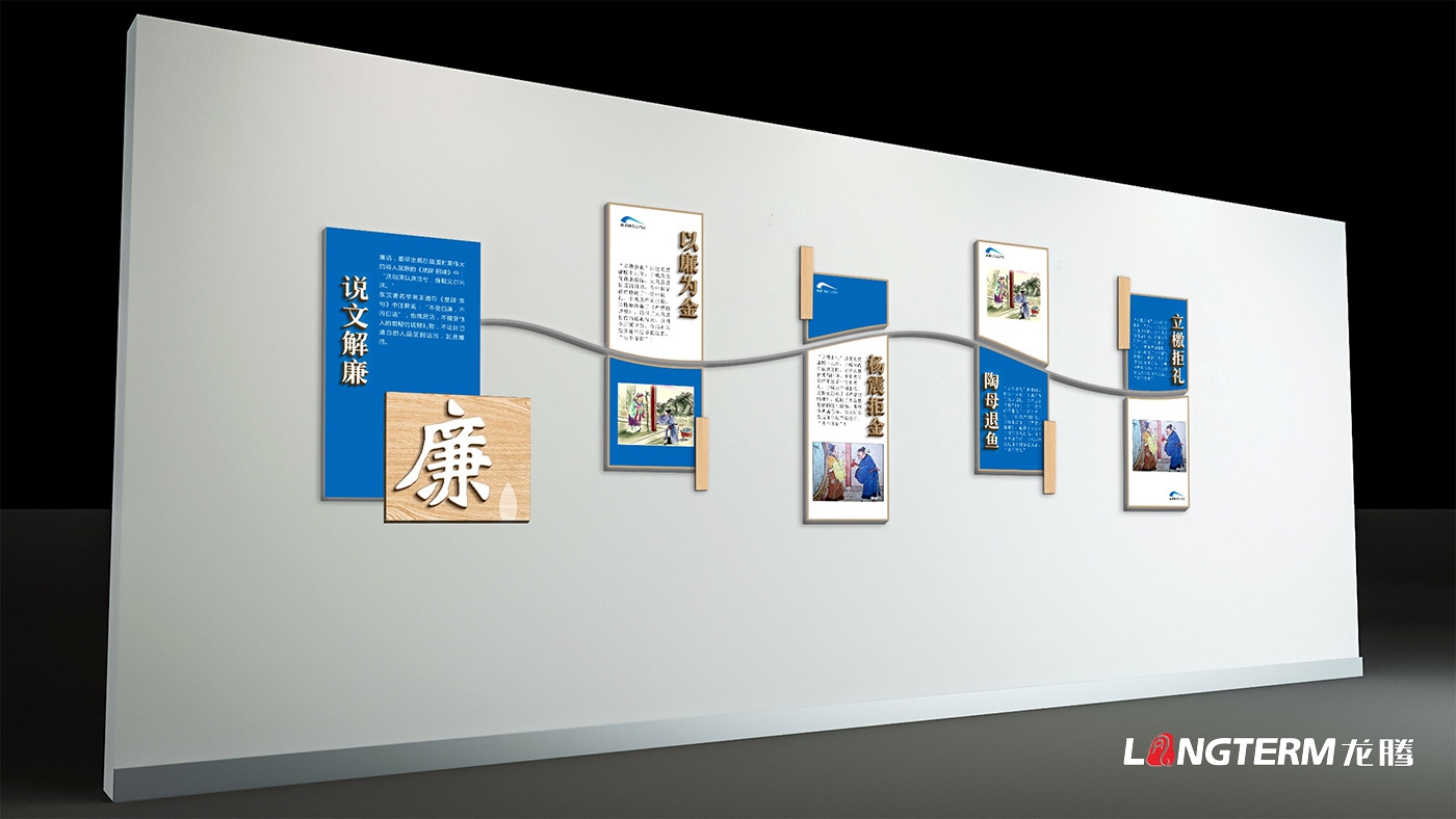 成都地鐵黨群紀檢陣地文化建設設計_黨委會議室、黨群活動室、紀檢談話室、廉潔文化長廊、微黨校策劃設計