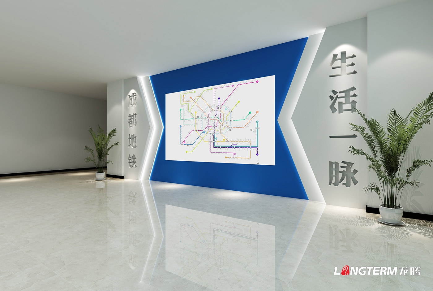 成都地鐵黨群紀檢陣地文化建設設計_黨委會議室、黨群活動室、紀檢談話室、廉潔文化長廊、微黨校策劃設計