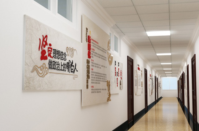 眉山市民政局辦公室黨建文化墻、廉潔警示文化墻、政務(wù)公開宣傳欄設(shè)計(jì)效果圖