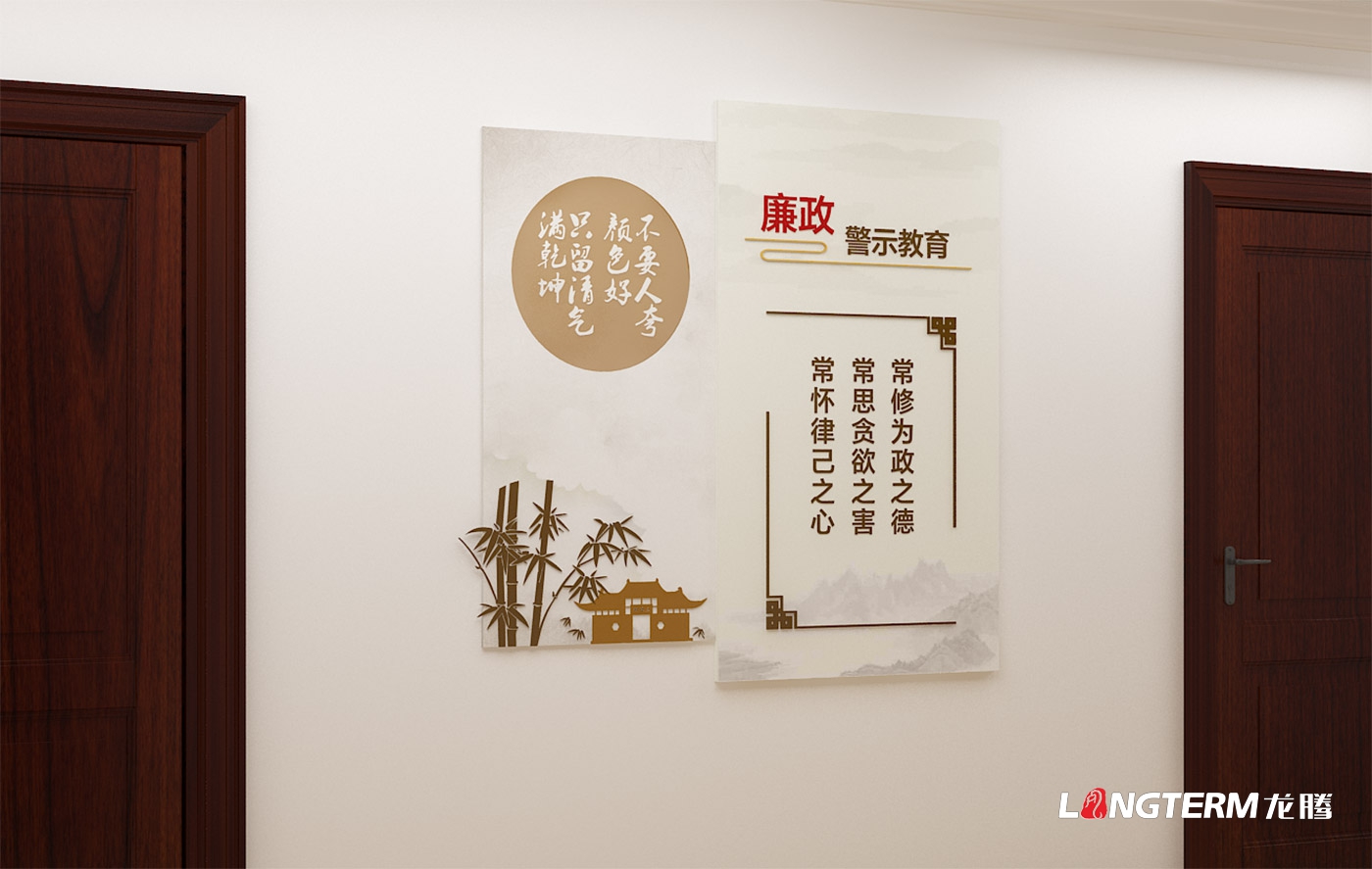 眉山市民政局辦公室黨建文化墻、廉潔警示文化墻、政務(wù)公開宣傳欄設(shè)計(jì)效果圖