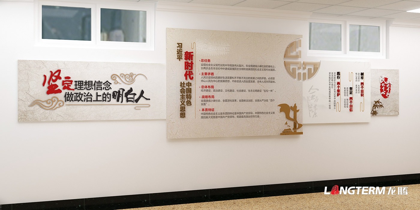眉山市民政局辦公室黨建文化墻、廉潔警示文化墻、政務(wù)公開宣傳欄設(shè)計(jì)效果圖