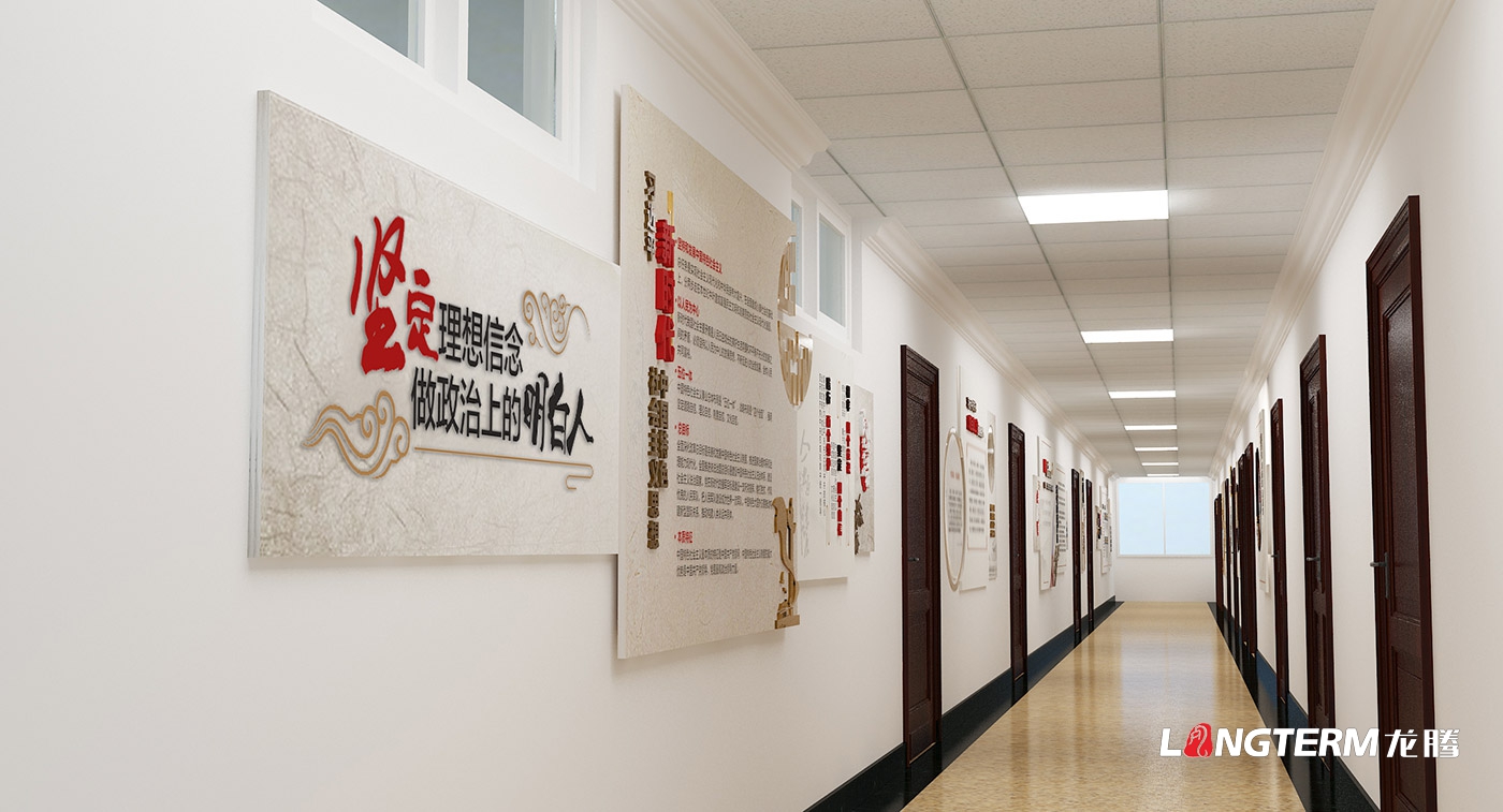 眉山市民政局辦公室黨建文化墻、廉潔警示文化墻、政務(wù)公開宣傳欄設(shè)計(jì)效果圖