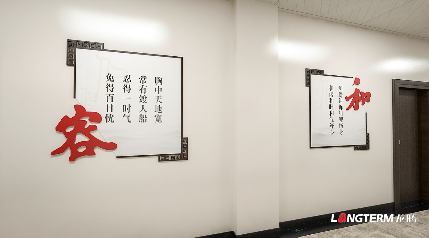 眉山市仁壽縣信訪局黨建文化建設、法治文化墻策劃設計