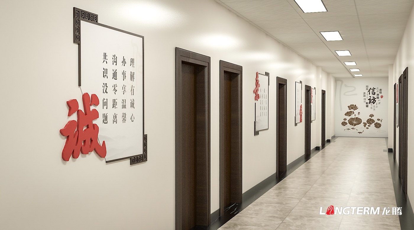 眉山市仁壽縣信訪局黨建文化建設、法治文化墻策劃設計