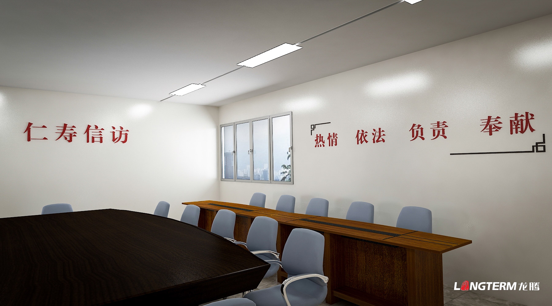 眉山市仁壽縣信訪局黨建文化建設、法治文化墻策劃設計