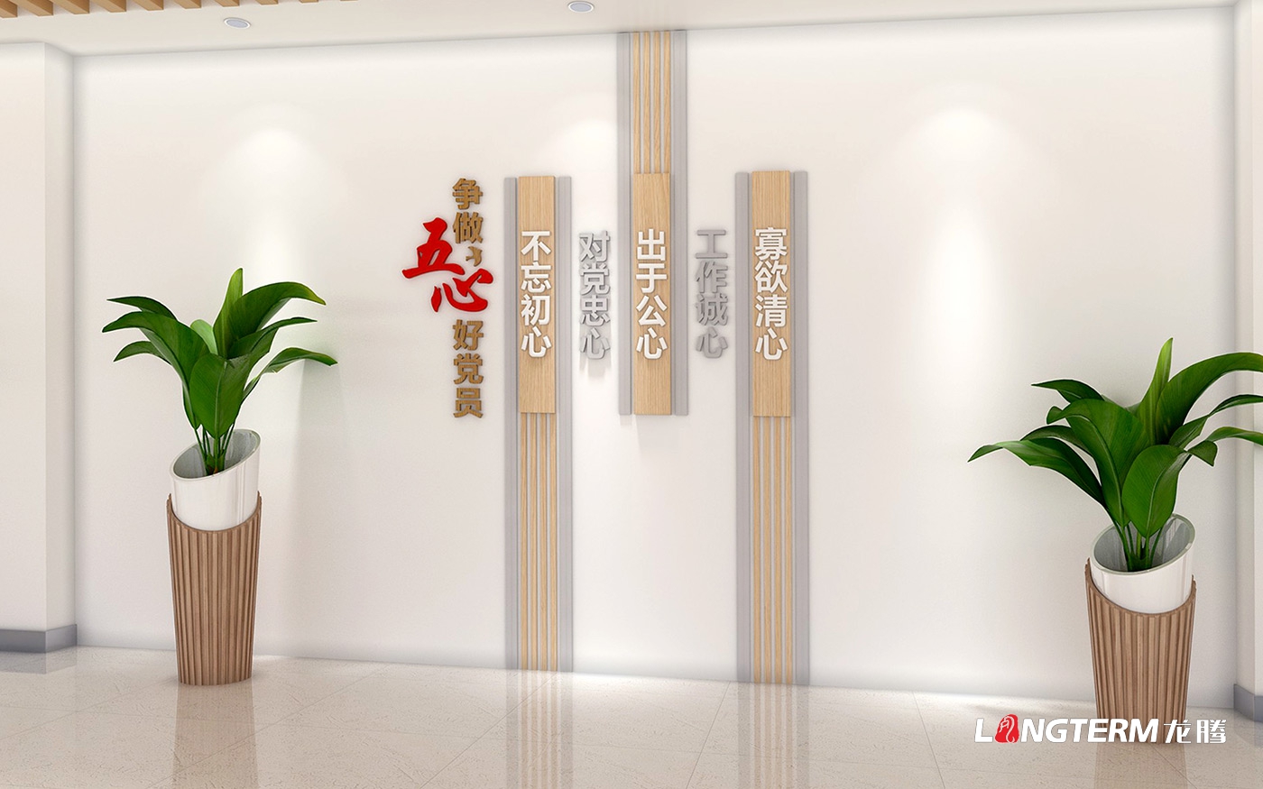 崇州市農業(yè)農村局黨建引領機關文化建設設計_大廳改造、樓道文化墻、支部黨建室、健身室文化建設