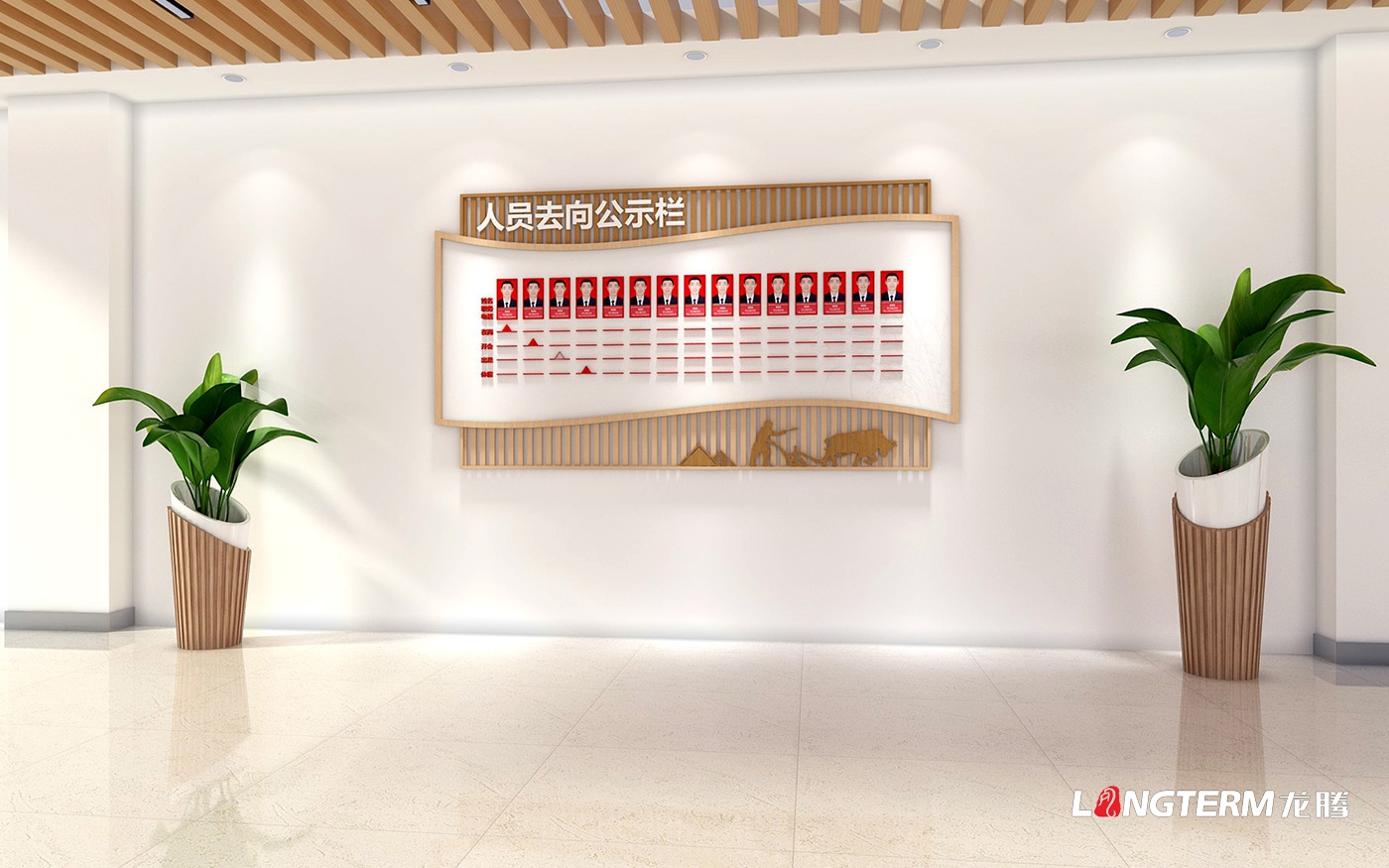崇州市農業(yè)農村局黨建引領機關文化建設設計_大廳改造、樓道文化墻、支部黨建室、健身室文化建設