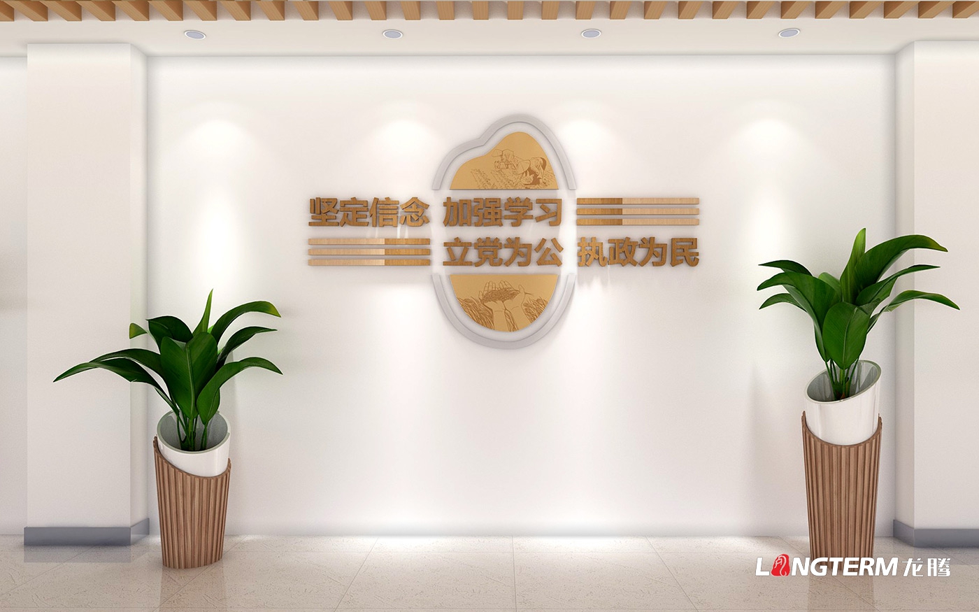 崇州市農業(yè)農村局黨建引領機關文化建設設計_大廳改造、樓道文化墻、支部黨建室、健身室文化建設