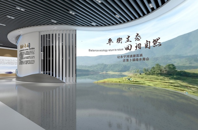 瀘州市敘永縣落卜鎮(zhèn)廢棄硫鐵礦地下水污染綜合防治項(xiàng)目成果展示廳設(shè)計
