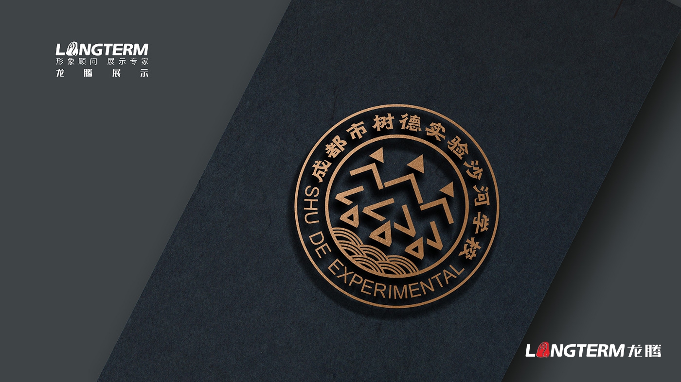 樹德實驗中學沙河校區(qū)文化建設(shè)_校徽、導視、博物館、雕塑、文化石、分享墻、墻洞視界、云上音樂灣設(shè)計