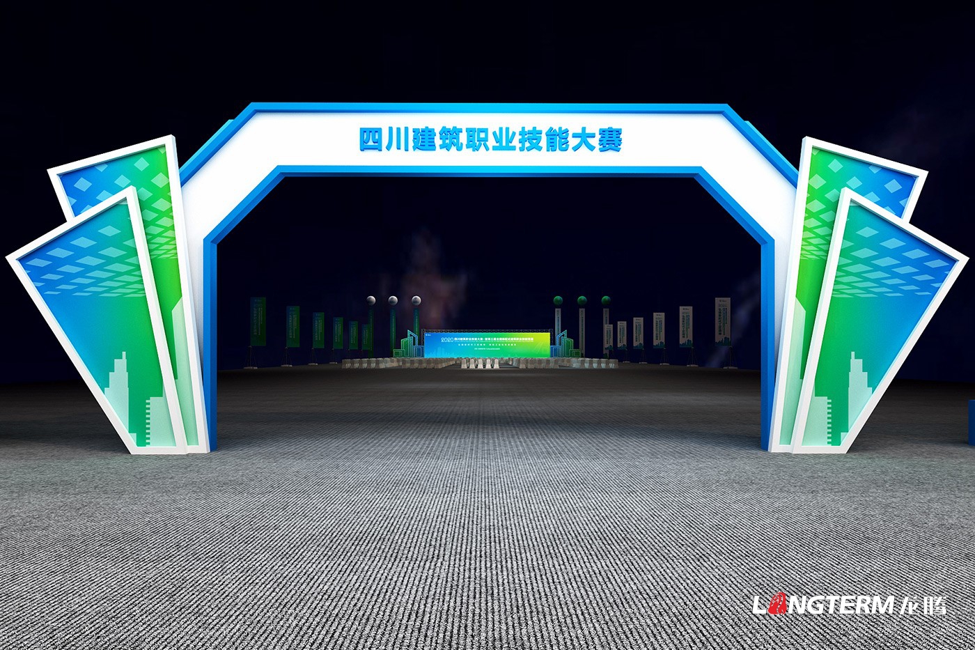 四川建筑職業(yè)技能競賽暨2020年中國技能大賽-第三屆全國裝配式建筑職業(yè)技能競賽四川活動現(xiàn)場物料設(shè)計