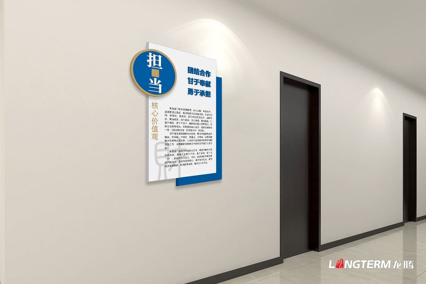 德陽市什邡市財政局辦公樓機關(guān)文化墻升級打造_財政機關(guān)單位樓道、樓梯間、黨建室文化氛圍設(shè)計