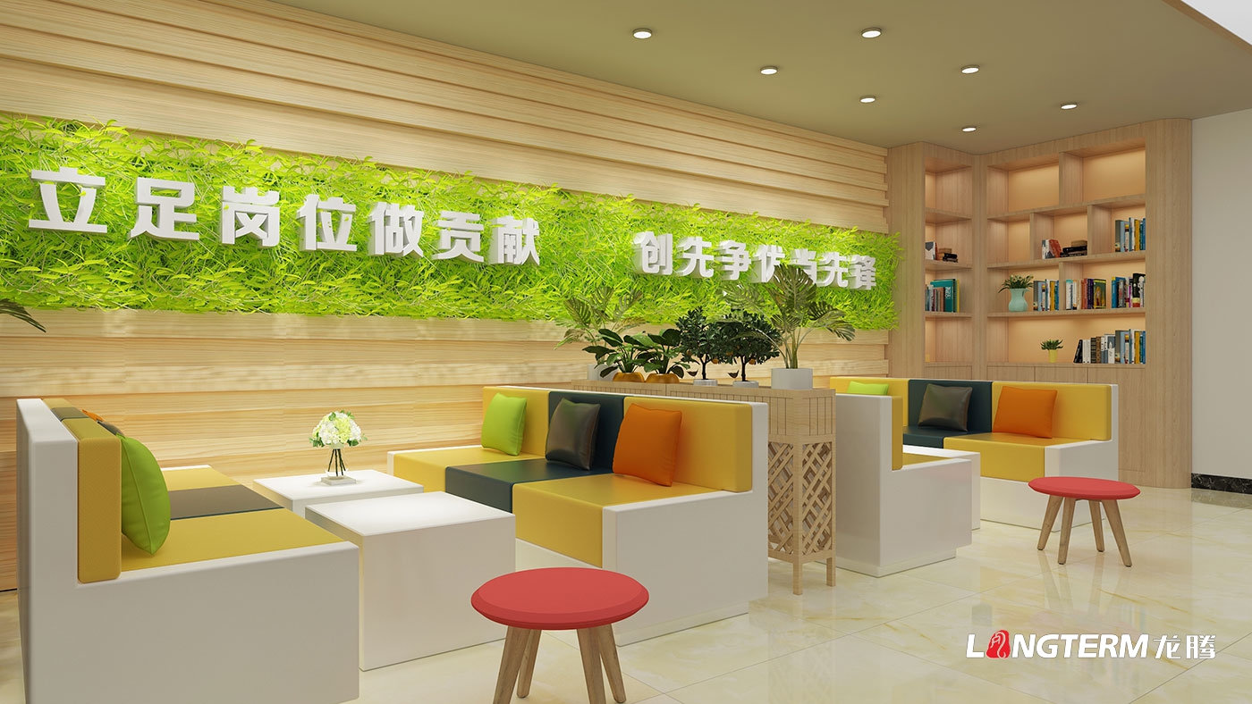 蓉生藥業(yè)黨建室和職工之家文化墻設計效果圖_中國生物國藥集團黨員活動中心和員工活動中心裝飾打造