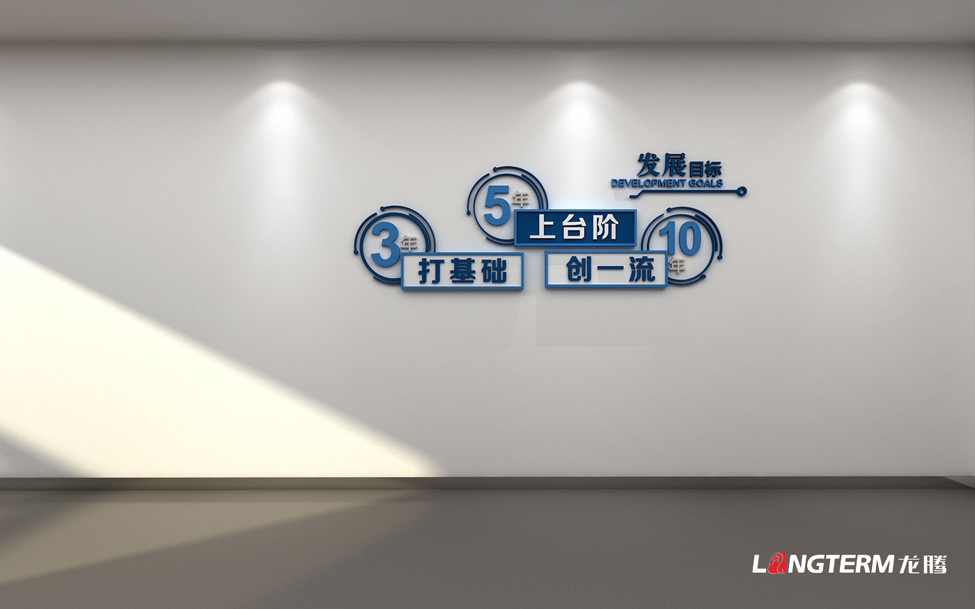 城安院黨建應急教育基地打造設計效果圖_成都市城市安全與應急管理研究院辦公大樓文化包裝及黨建文化