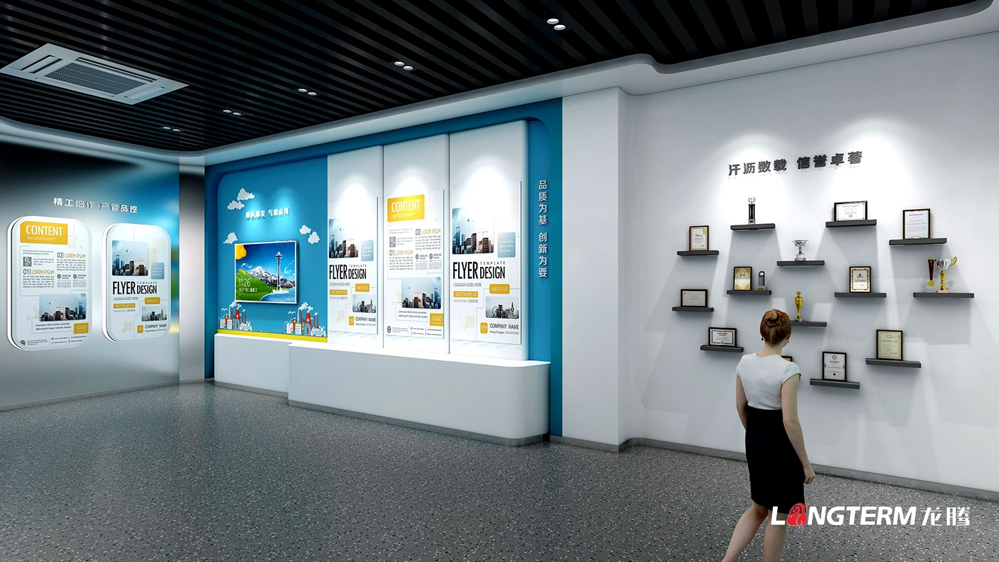 僑源氣體企業(yè)形象展示廳設計策劃效果圖