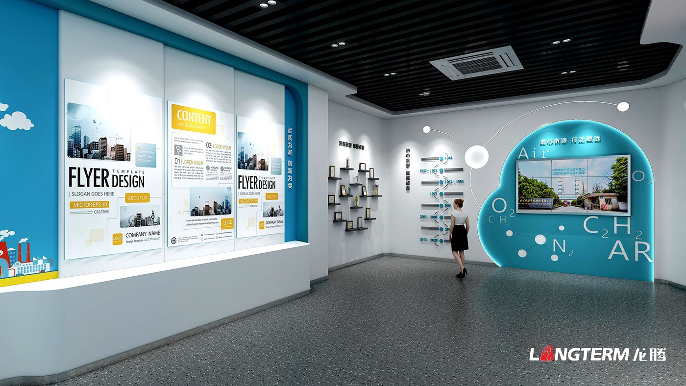 僑源氣體企業(yè)形象展示廳設計策劃效果圖