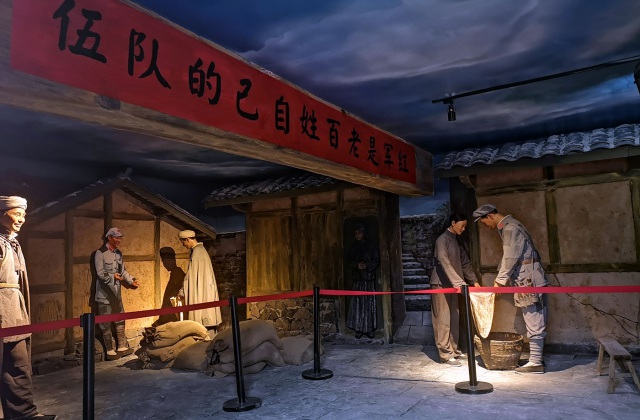 敘永石廂子紅軍衛(wèi)生院主題紀(jì)念展館設(shè)計制作_開心年情景復(fù)原館、紅軍醫(yī)院陳列館建設(shè)