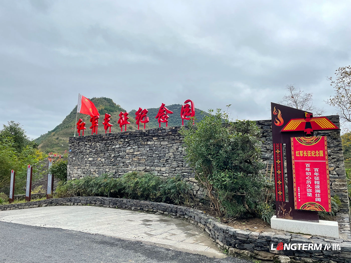 敘永石廂子紅軍衛(wèi)生院主題紀(jì)念展館設(shè)計制作_開心年情景復(fù)原館、紅軍醫(yī)院陳列館建設(shè)