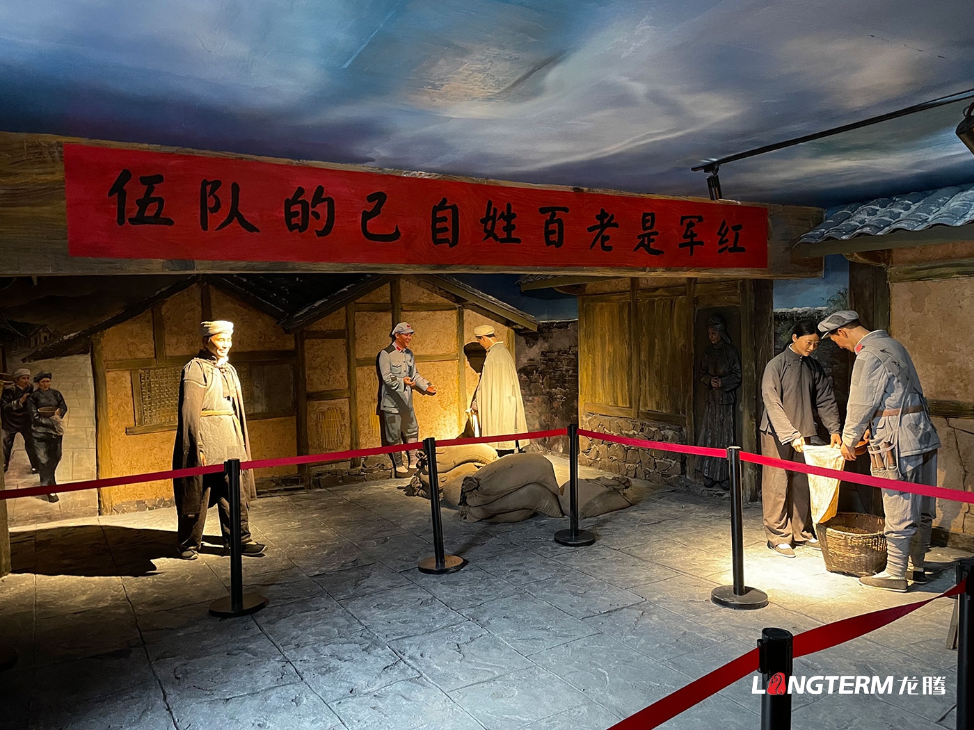 敘永石廂子紅軍衛(wèi)生院主題紀(jì)念展館設(shè)計制作_開心年情景復(fù)原館、紅軍醫(yī)院陳列館建設(shè)